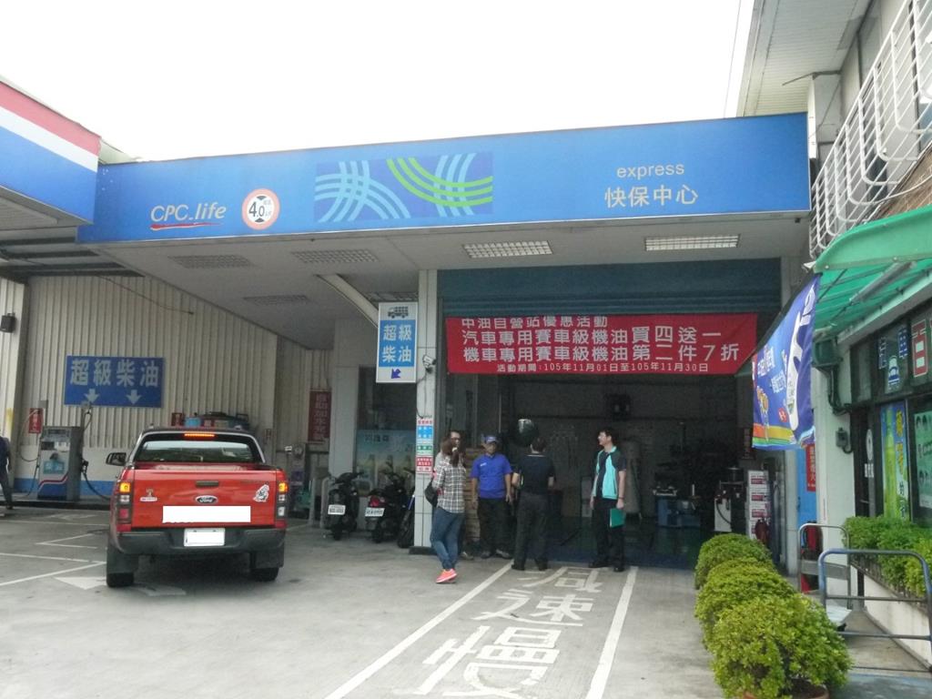 福特拓展經銷服務網絡淡水展示中心服務廠啟用