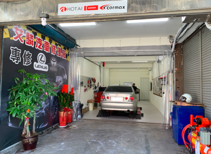 新竹縣 竹北市 艾驎汽車修理廠-LEXUS/TOYOTA 車勢