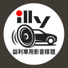 老闆頭像-車勢