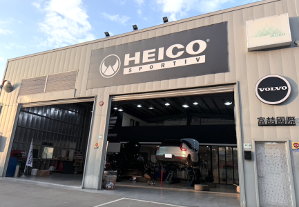 新北市 五股區 Volvo 富喆國際 車勢