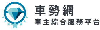 車勢修車網